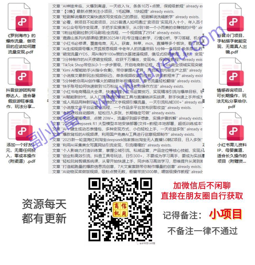 下班后在家可以做的网络兼职项目有哪些？七个正规兼职副业分享
